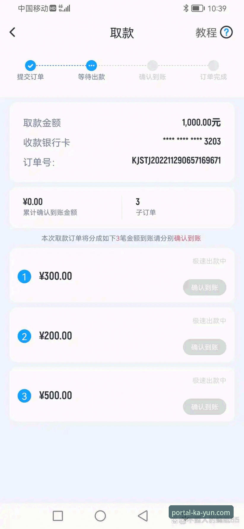 5个关键步骤：开云体育安卓版攻略助你高效上手的完整指南