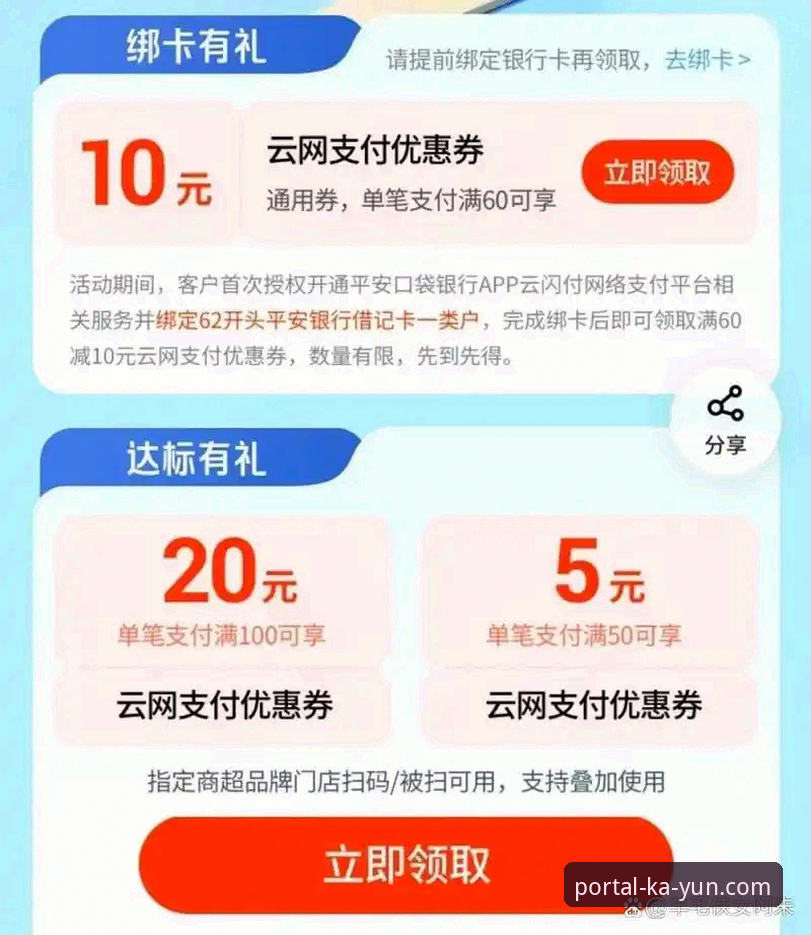 开云体育最新版本下载失败？一份完整的问题排查与解决指南