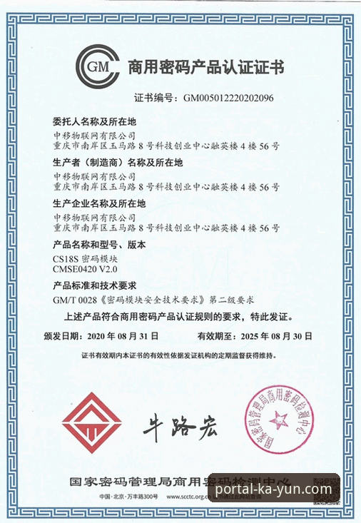 开云体育登录A7F2攻略：3大安全防护技巧与5个版本更新核心数据